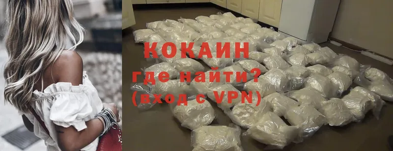 Магазины продажи наркотиков Звенигород Бошки Шишки  Cocaine  Alpha PVP  Гашиш 