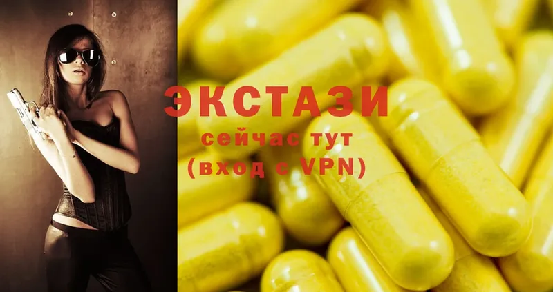 как найти   сайты даркнета клад  Ecstasy бентли  Звенигород 