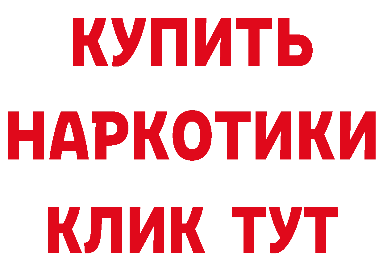 A-PVP СК КРИС зеркало площадка кракен Звенигород