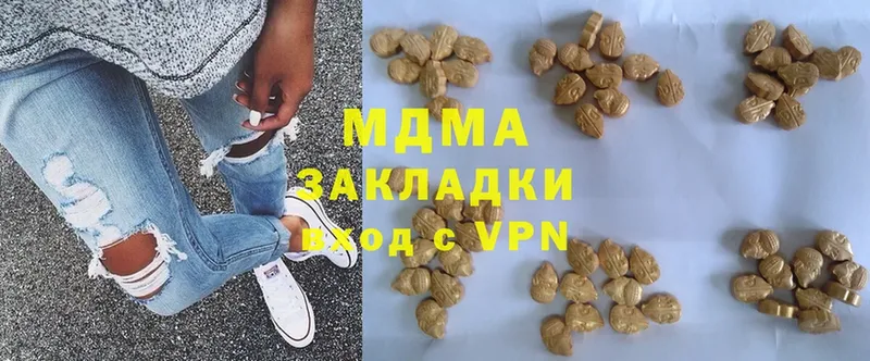 MDMA Molly  Звенигород 