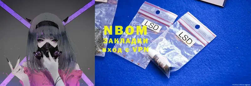 ОМГ ОМГ tor  Звенигород  Марки NBOMe 1,5мг 